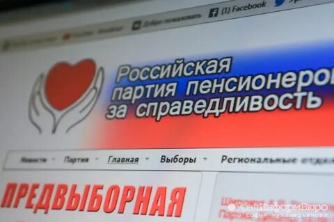 Пенсионеров не определившихся с выбором