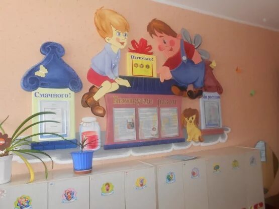 Оформление раздевалки и приёмной в группе, страница 31. Воспитателям детских сад