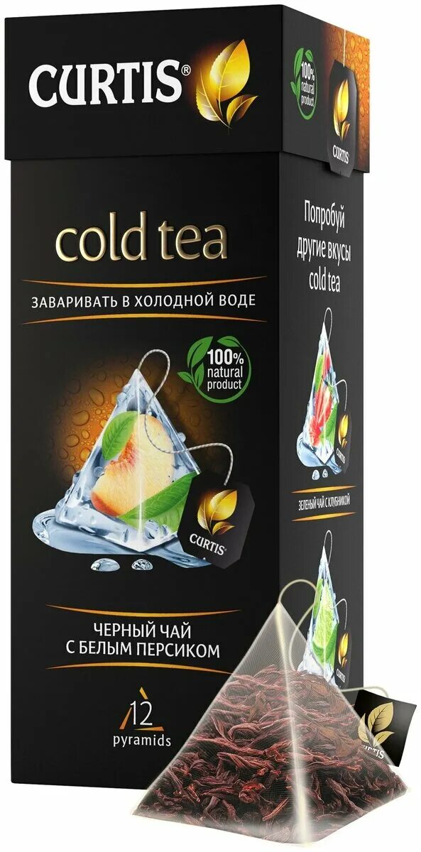 Чай curtis купить. Чай Curtis 12 пак Cold Tea с цитрусом зеленый. Кертис чай черный в пирамидках. Чай Кертис зеленый в пирамидках. Холодный чай в пакетиках Кертис.