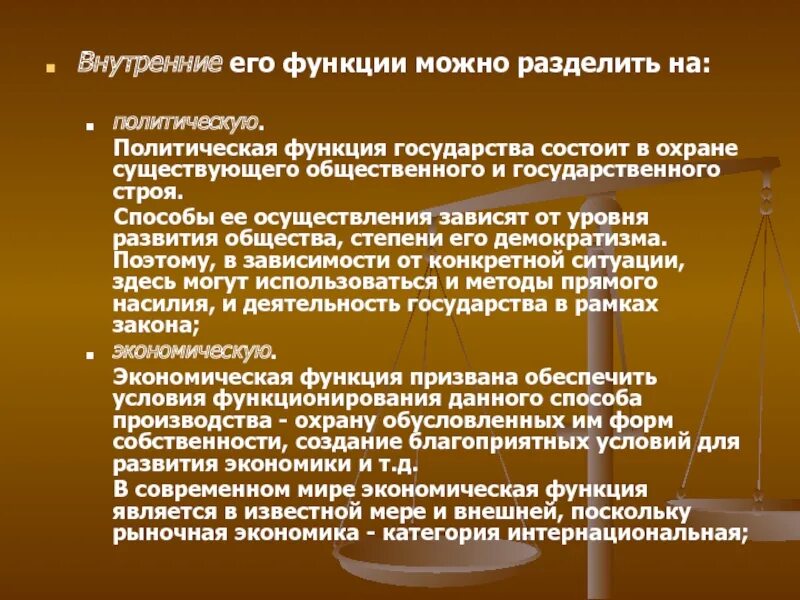 Внезапное изменение существующего общественно политического строя это