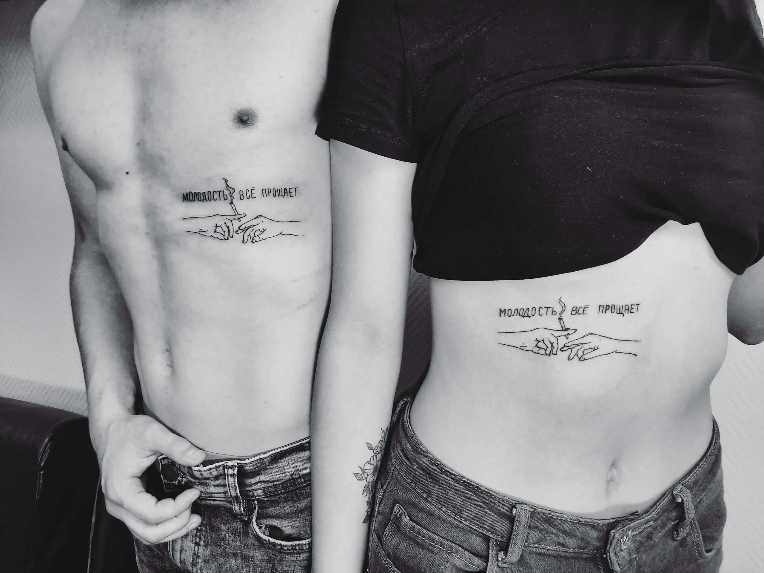 Парные тату текст песни. Парные тату текст песни. Тату надписи из песен. Парные тату текст песни. Надписи для парных татуировок.