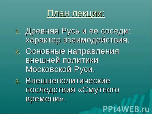 Абиотические факторы водной среды. Абиотические факторы водной среды обитания. Водная среда жизни абиотические факторы. Абиотические факторы волы. Колебания температуры в водной среде обитания