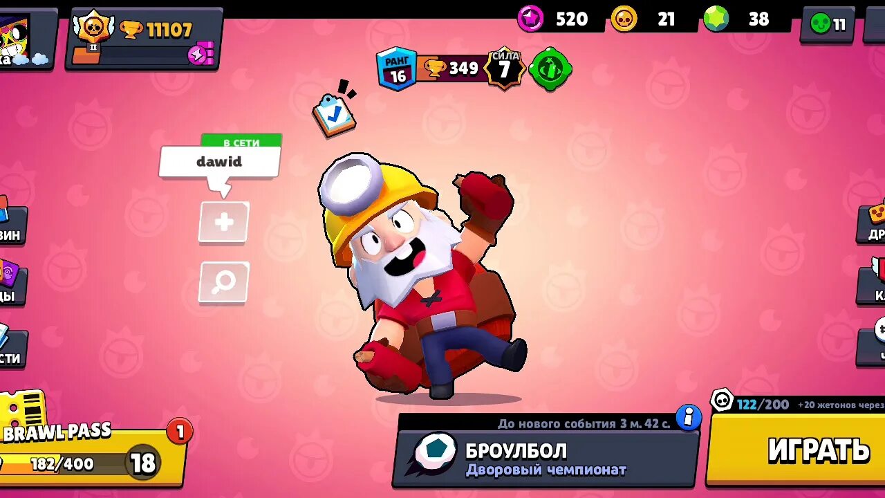 Пины БРАВЛ старс Диномайк. Brawl Stars Диномайк. Диномайк из БРАВЛ старса. Лобби Браво старс.