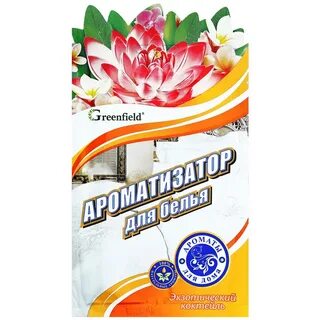 Ароматизатор для белья
