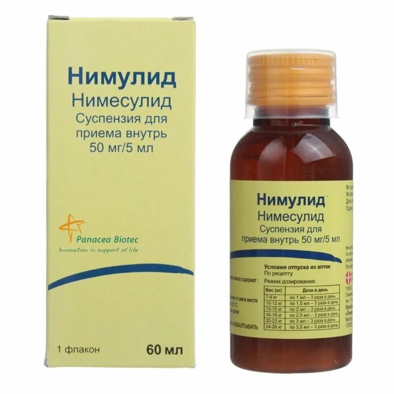 Нимесулид суспензия 10 мг/мл. Нимулид сироп для детей. 50мг/5мл 60мл. Жаропонижающая суспензия. 120 мг на 5 мл панадол.