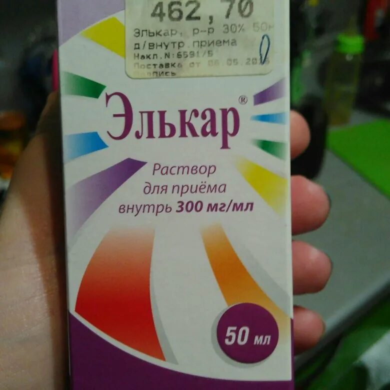 Элькар сколько мл. Элькар 1000мг. Элькар 5 мг. Элькар 200. Элькар 30%.
