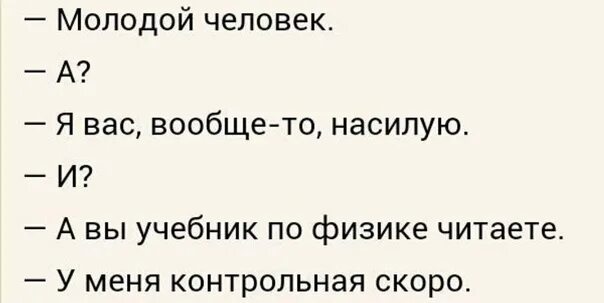 Хотите проду. Фикбук мемы. Фикбук приколы. Анекдоты про фикбук. Мемы про фанфики.