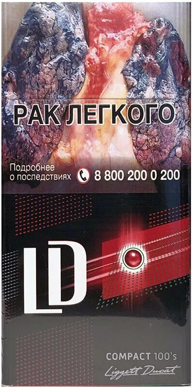 Сигареты компакт красные. Сигареты LD Autograph Impulse Compact 100s. ЛД Импульс компакт 100. LD Autograph Impulse Compact 100. LD Autograph Impulse Compact 100’s Breezy.