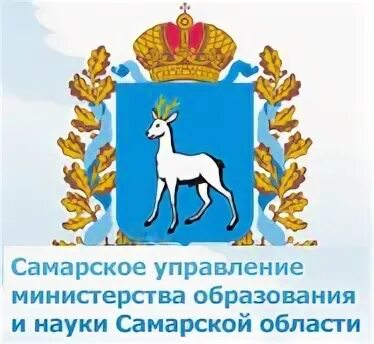 Сайт самарского управления образования