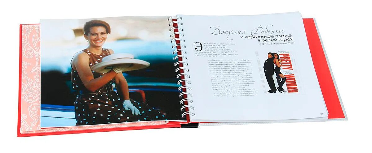 Sew iconic. 10 легендарных платьев голливуда. 10 легендарных платьев голливуда книга грегори ли фото. 10 легендарных. 10 легендарных платьев голливуда книга грегори ли фото.