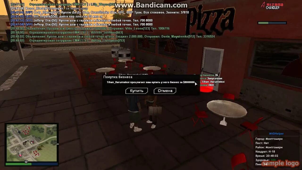 Скилов рп. Скилов рп. Скилл аризона. Скилов рп. Скилы самп рп.