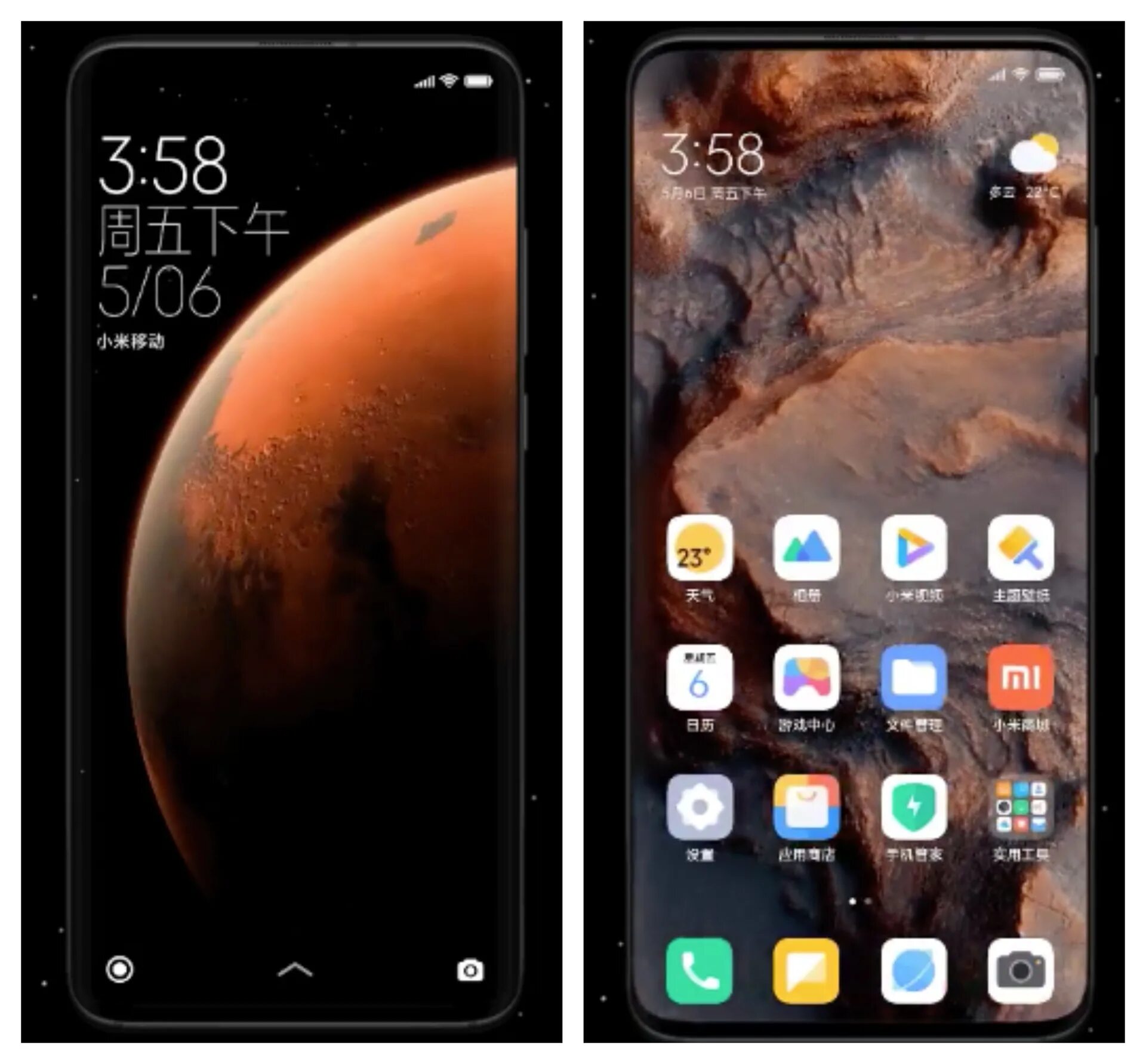 Xiaomi MIUI 12. Смартфон Xiaomi Redmi Note 12. Марс Xiaomi MIUI 12. Обои Сяоми MIUI 12.5. 0 12 телефон