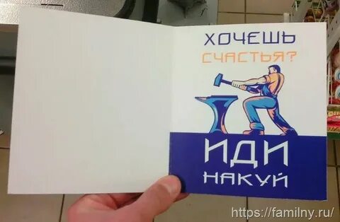 Все равно получишь х