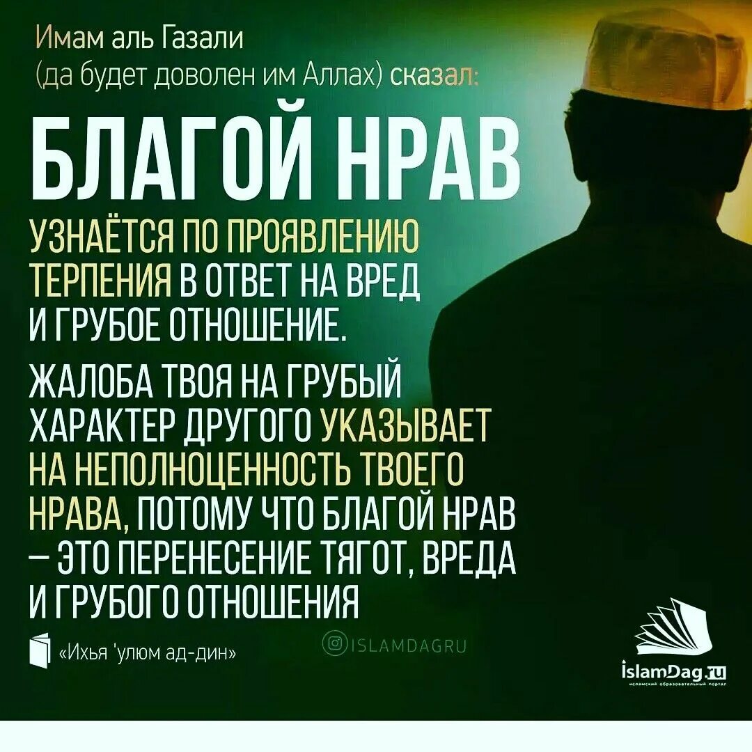 Награда от аллаха. Исламские высказывания. Красивые слова в Исламе.