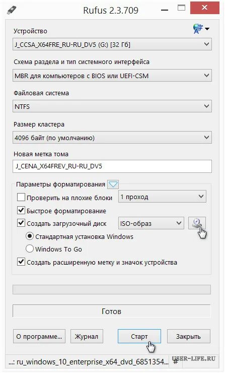 Создать загрузочную флешку windows 7. Как создать загрузочную флешку windows. создать загрузочную флешку windows руфус. загрузочная флешка windows 10. программа для создания загрузочной флешки windows.