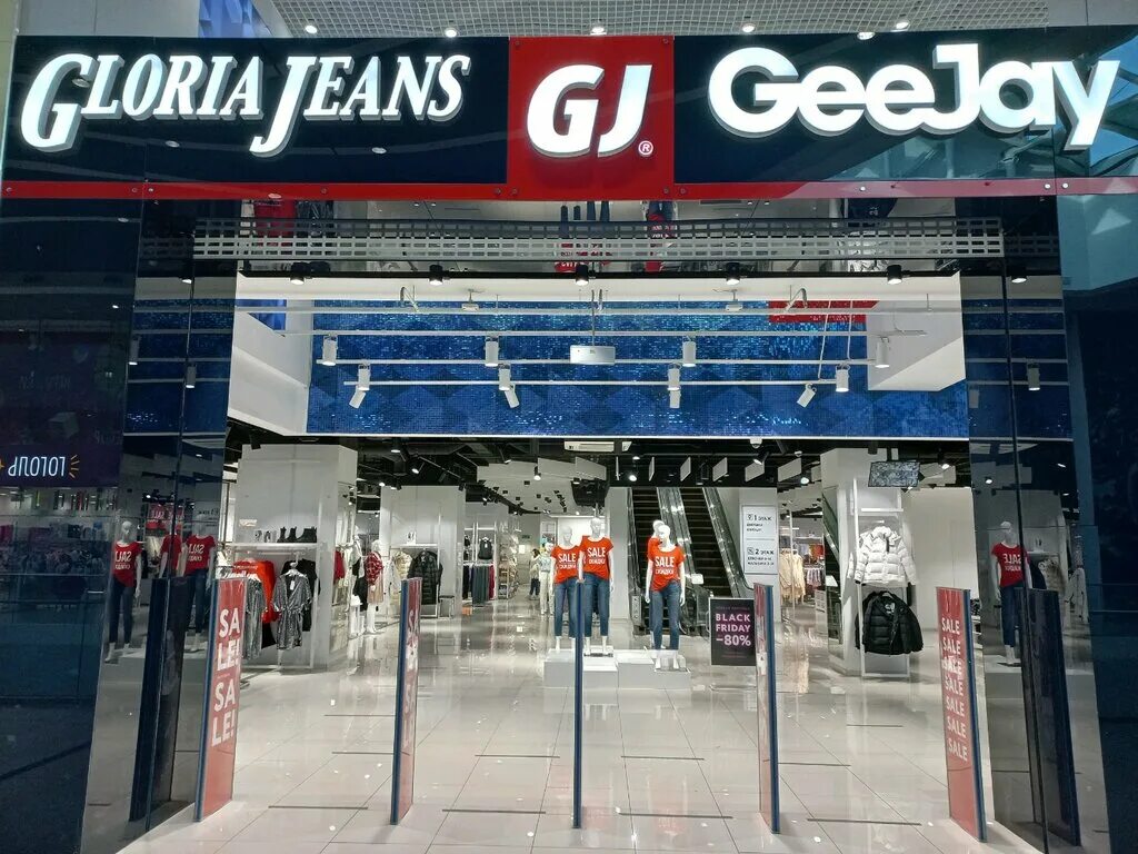 глория джинс вывеска.