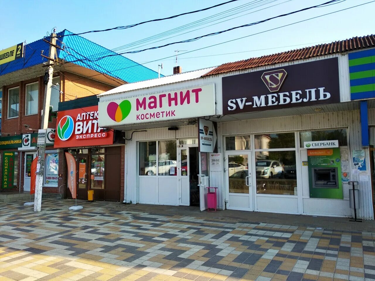 улица ленина 180 крымск. крымск ул. крымск краснодарский край военный городок. крымск ул. крымск ул луначарского 246 магнит.