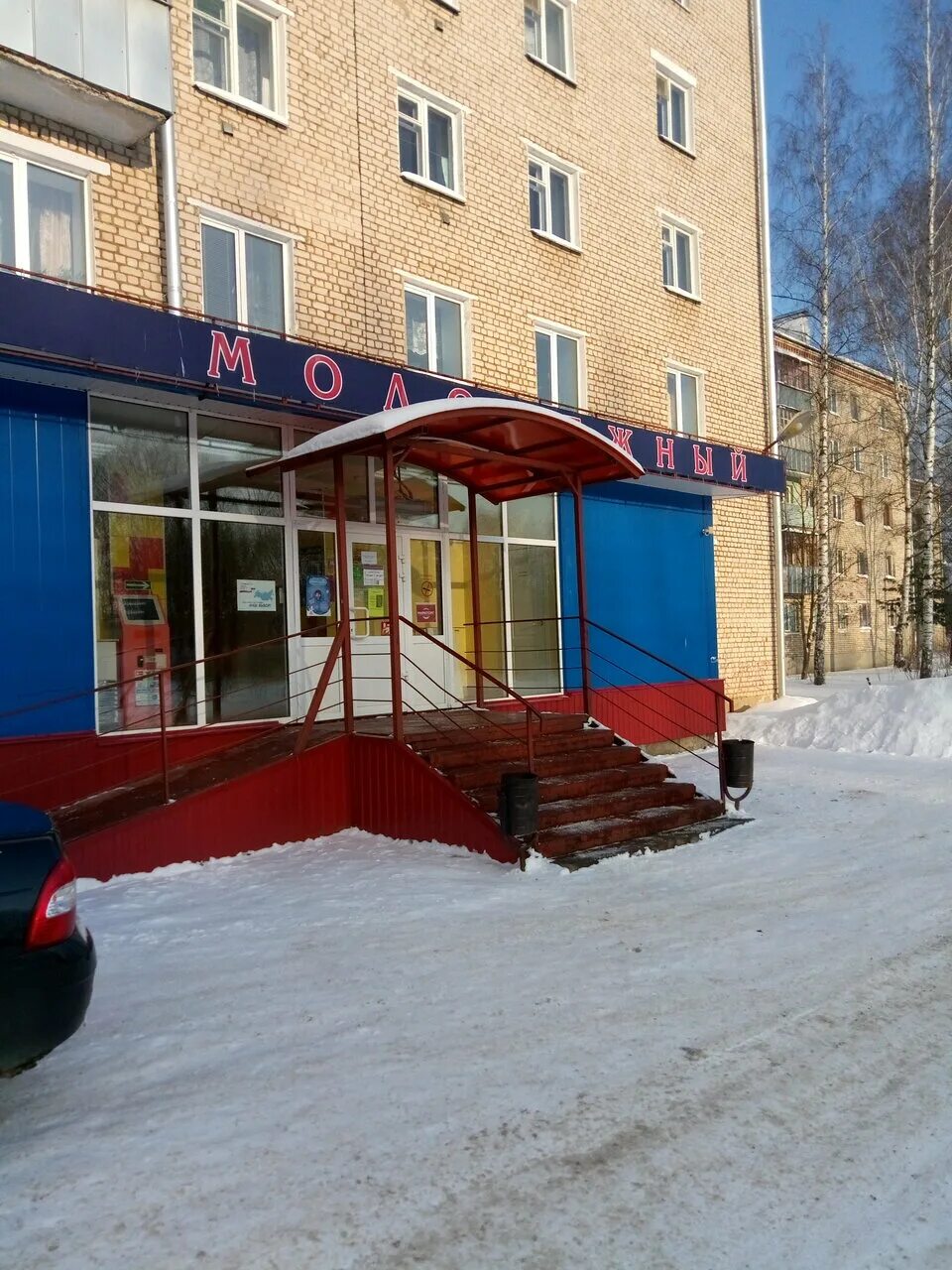 рыбинск генерала батова 40. генерала батова рыбинск. проспект генерала батова 32б рыбинск. улица генерала батова 48 рыбинск. проспект генерала батова 32 рыбинск.