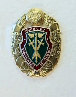 Департамент государственного контроля