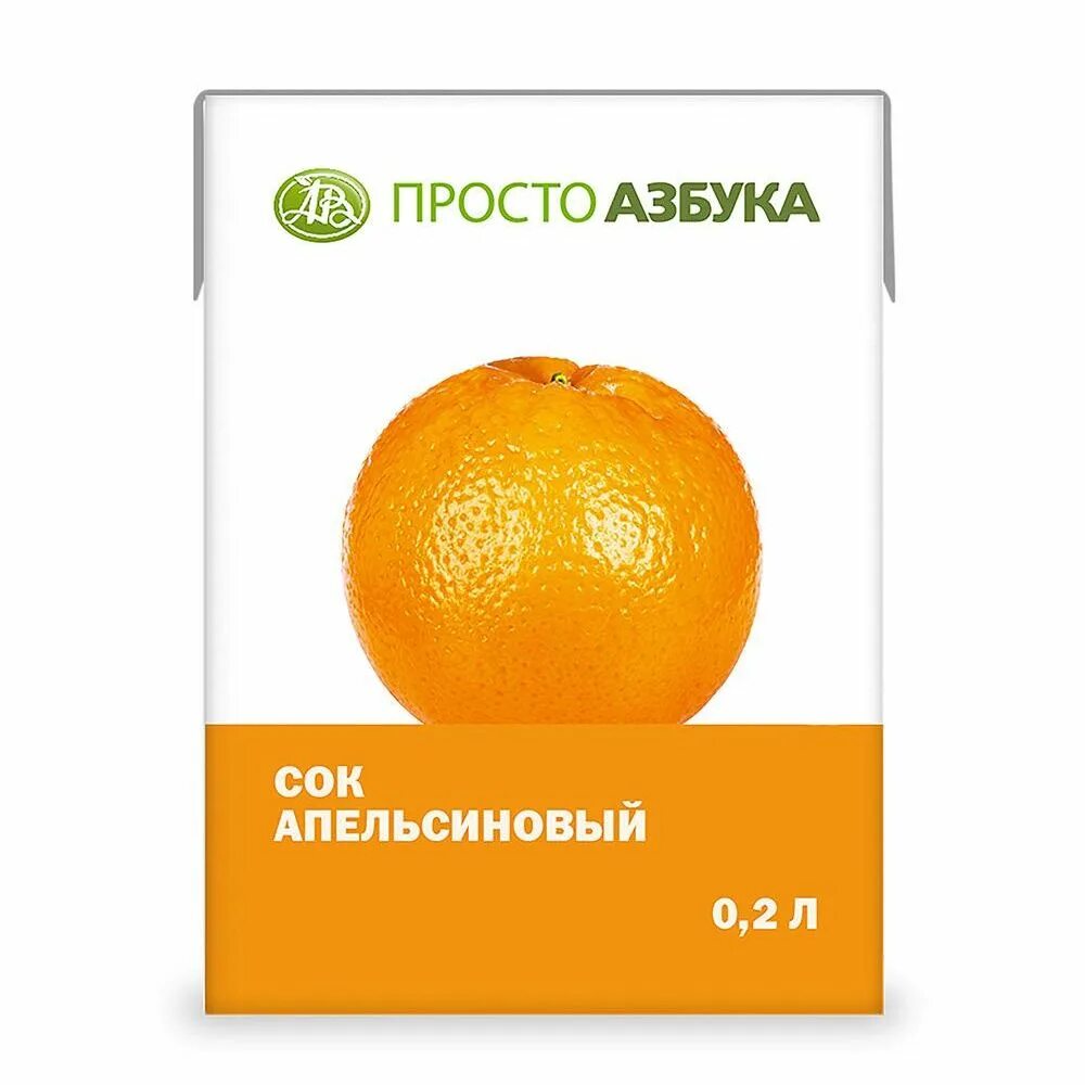 Сок апельсиновый просто. Сок апельсиновый просто. Аллергия на апельсиновый сок. Сок просто апельсин. Азбука вкуса соки.