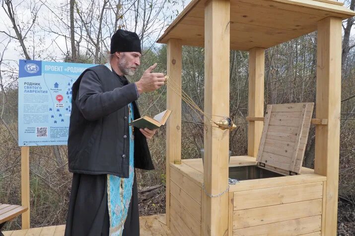 Открытие родника. Открытие родника. Открытие родника. Родник в бохайской долине в селе кроуновка. Деревня шеланга.