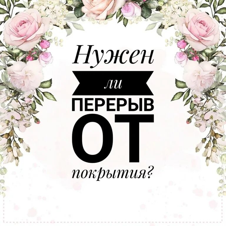 покрытие обычным лаком. маникюр однотонное покрытие. маникюр 2023. маникюр. покрытие ногтей гель лаком слои покрытия.