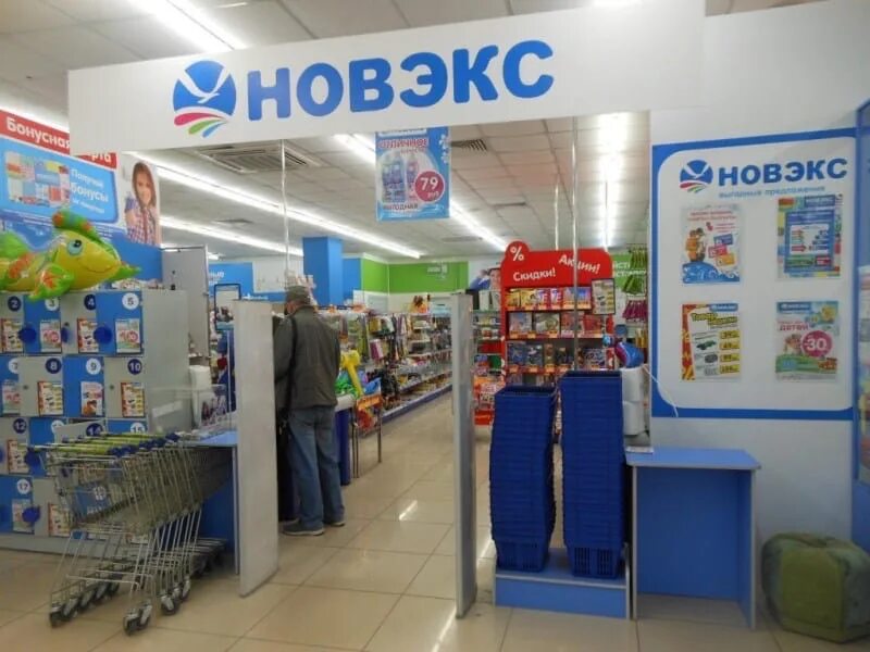 Ассортимент новэкс. Карта новэкс. Магазин новэкс в красноярске. Новэкс прокопьевск каталог. Новэкс логотип.