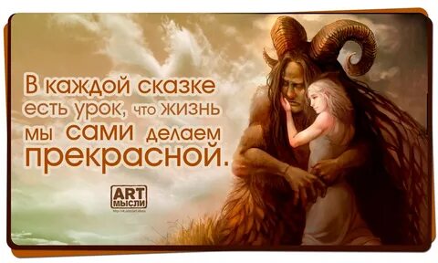 У каждой сказки есть
