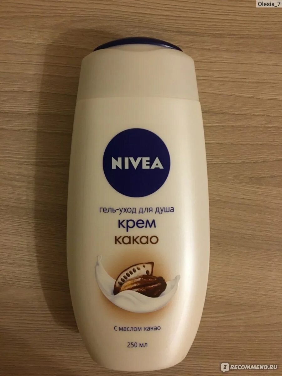 Nivea крем. Фогель для душа крем какао. Nivea Creme foydalari. Гель для душа нивея цена в магните Косметик. Нивея крем для душа