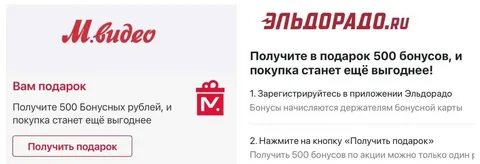 Зарегистрируйся получи 1000