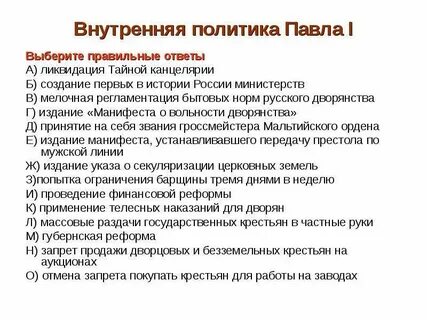 Ограничение преобразования