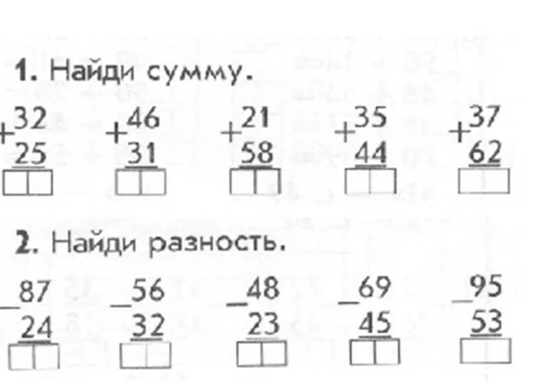 Математика решать двузначных чисел. Карточки сложение и вычитание столбиком 2 класс Петерсон. Задания по математике 2 класс сложение и вычитание столбиком. Математика 2 класс сложение и вычитание столбиком задания. Сложение и вычитание двузначных чисел столбиком карточки.