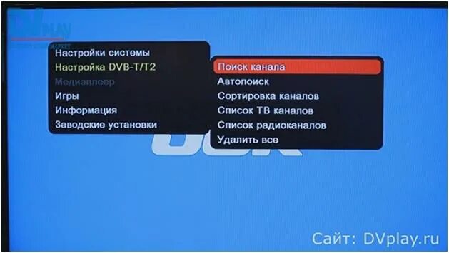 Как настроить каналы на ББК приставке.. BBK приставка для цифрового ТВ настройка каналов. Как настроить ТВ приставку BBK 20 каналов. Настройка ББК приставки.