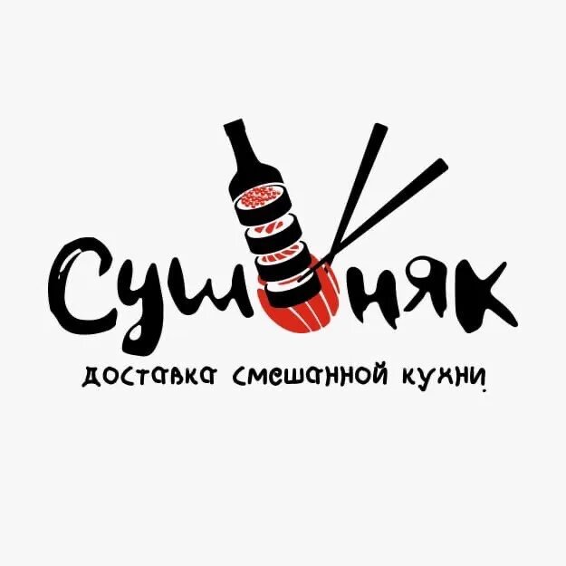 Сушняк суши. Суши Рубцовск сушняк. Сушняк Солнечнодольск меню роллы суши. Названия суши сушняк. Сушняк солнечнодольск