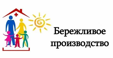 Бережливая женщина