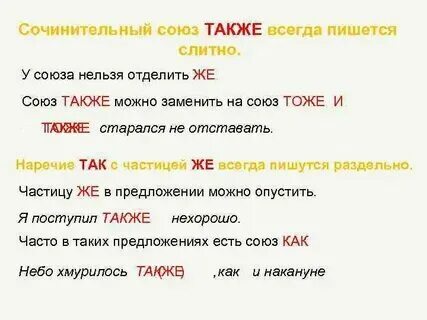 Как можно заменить также Голубыми, небесами, великолепными, коврами, блестя, солнце, снег, лежит