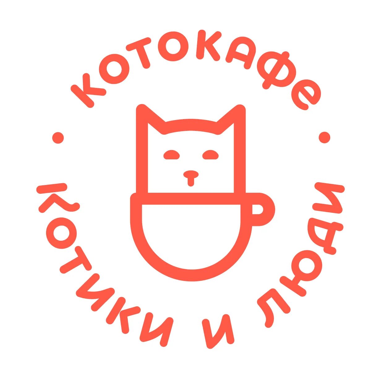 Котокафе котики и люди. Котокафе котики и люди. Котенок и человек. Котокафе котики и люди, москва. Котокафе котики и люди, москва.