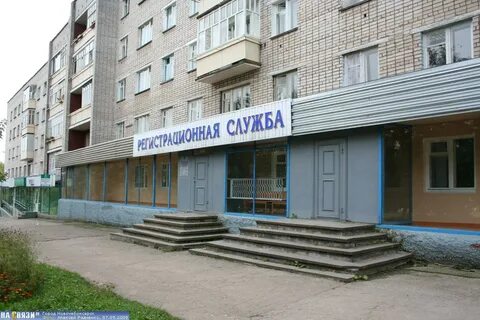 Работа новочебоксарск свежие вакансии