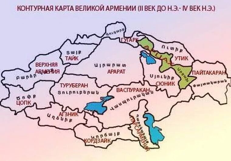 Армения древнее время. Древние карты Армении. Территория древней Армении. Карта Армении 5 век. Карта Армении в 1 веке.