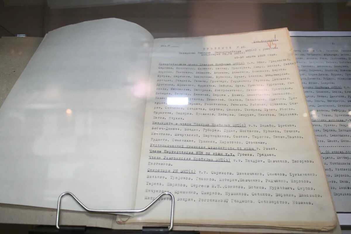 Стенограммы пленумов цк. Итоги ноябрьского 1928 г пленума цк вкп б. Февральско-мартовский пленум цк вкп (б). Стенограммы пленумов цк. Июньский пленум цк кпсс 1987.