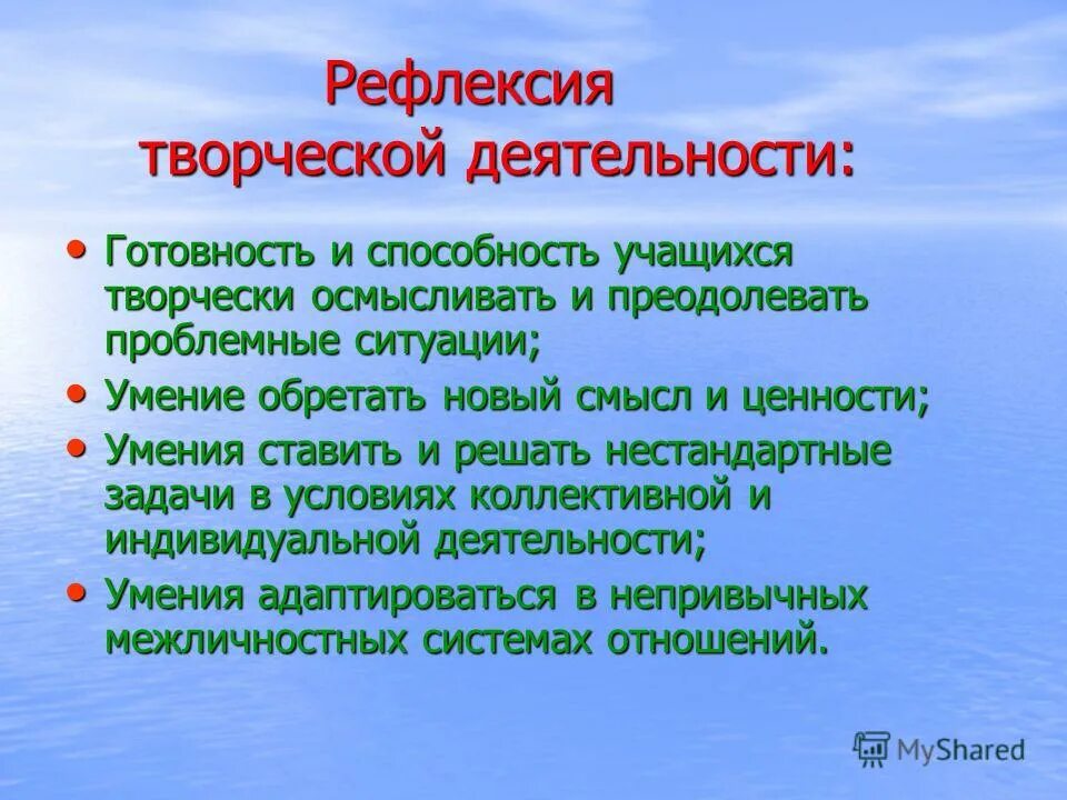 Учитель родник