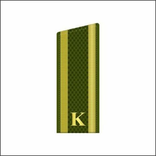 Погоны курсантов зеленые. Синие погоны курсанта. Погоны курсантов зеленые. Курсантские погоны без буквы к. Погоны курсанта.