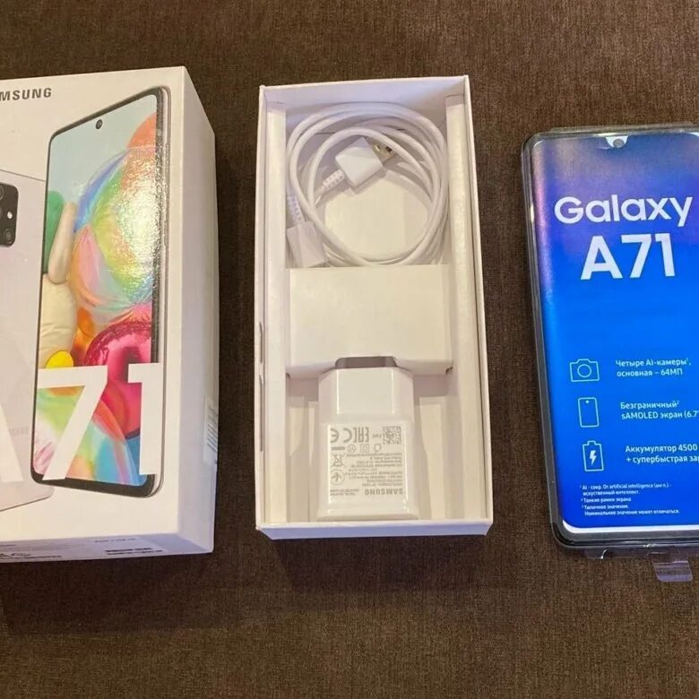 Купить самсунг а54 8 256 в москве. Samsung Galaxy a71 128gb. Samsung Galaxy a71 комплектация. Samsung Galaxy a71 6/128gb. Самсунг гелакси а71 комплектация.