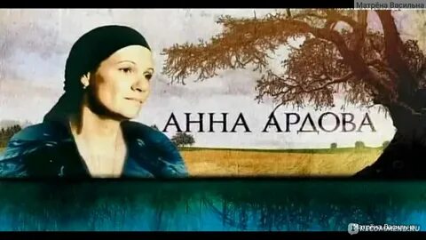 Алиса ардова слушать
