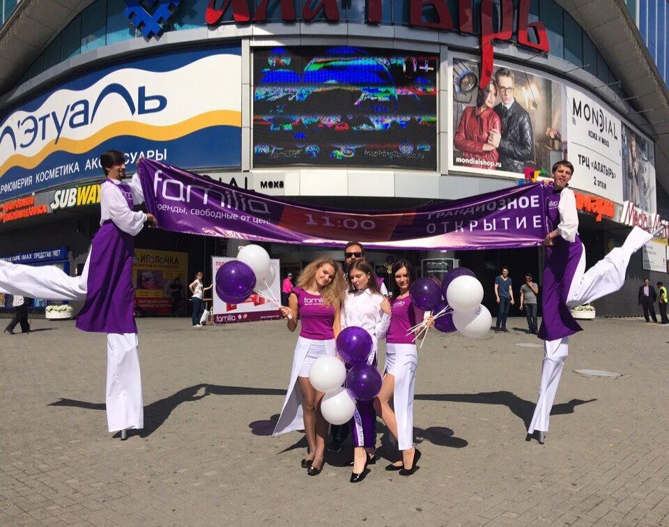 фамилия алатырь. магазин гулливер алатырь. алатырь-камень в славянской мифологии. каласево ардатовский район мордовия. дмитрий здюмаев алатырь.