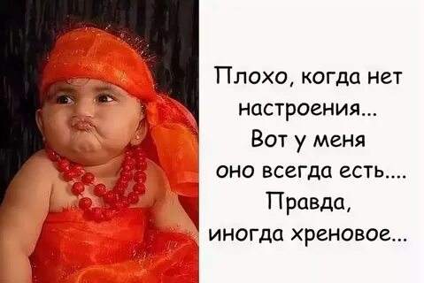 Плохой день у женщины