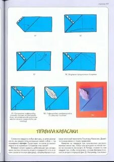 Ваня листов