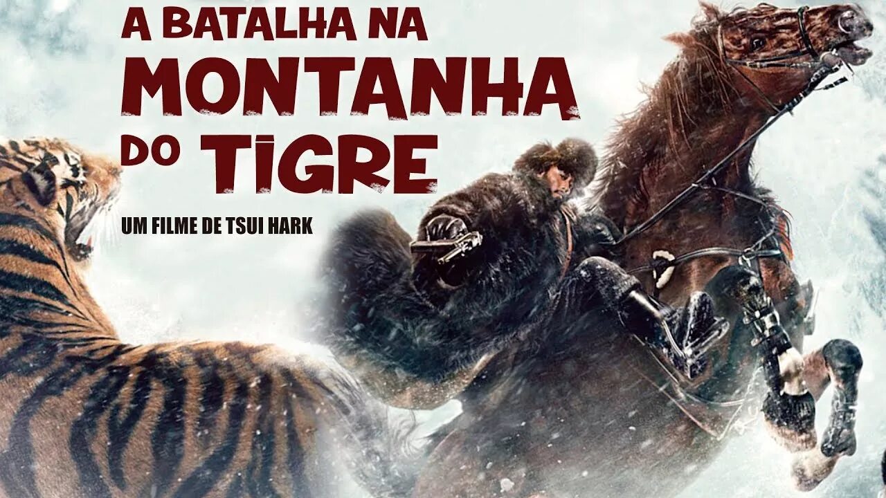 Захват горе тигра. Захват горы тигра (2014). Тигр на горе.