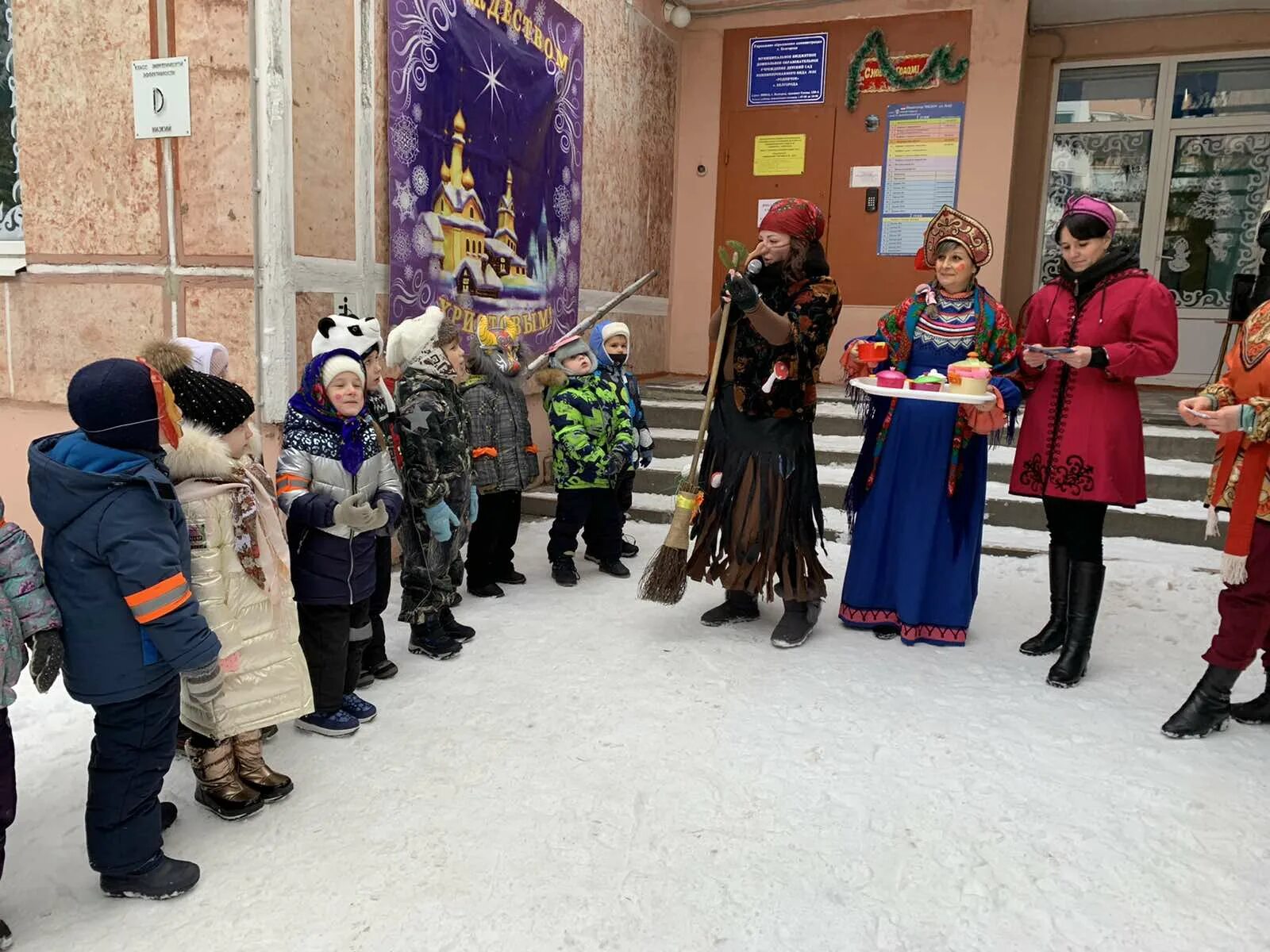 провели колядки в детском саду. костюм на колядки в садик. колядки в старшей группе детского сада. провели колядки в детском саду. поделки на колядки в детском саду.