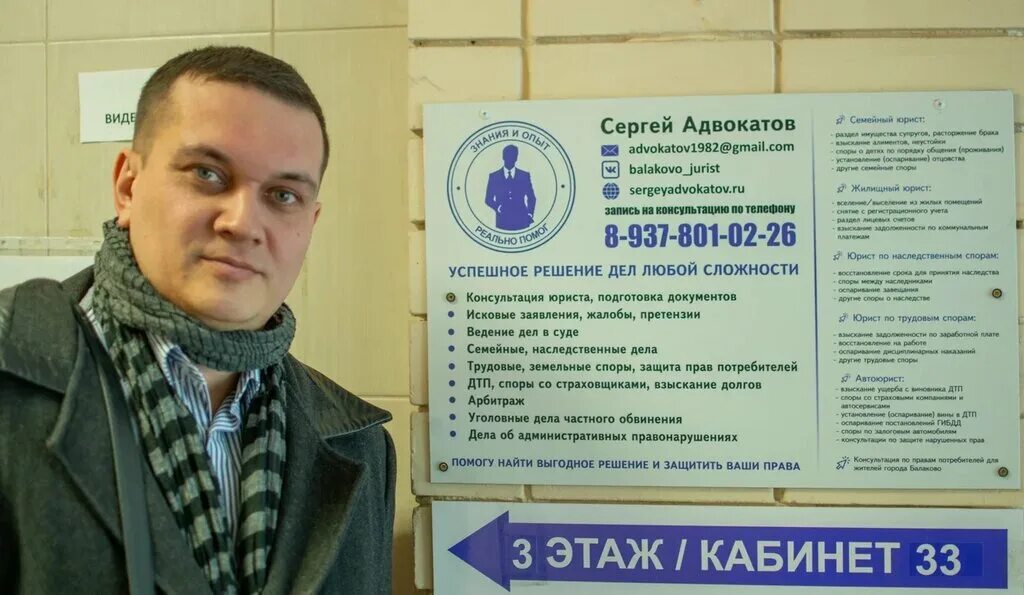 адвокаты балаково. любовь тополева балаково. адвокаты балаково. юристы занимающиеся банкротством цимлянск. адвокаты балаково.